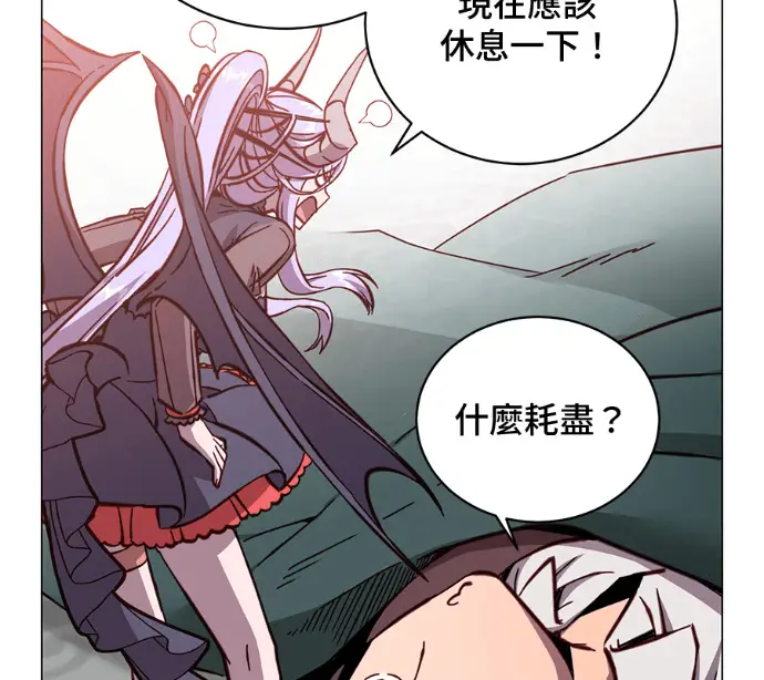 漫画《顶级英雄归来》第227话第5张图
