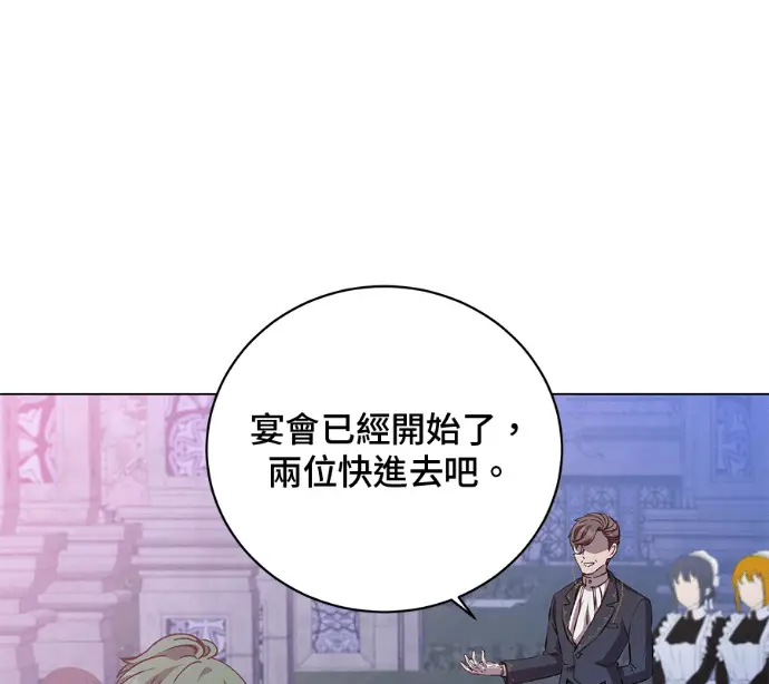 漫画《顶级英雄归来》第227话第57张图