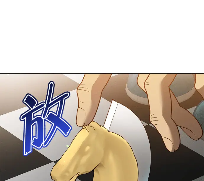 漫画《顶级英雄归来》第227话第65张图