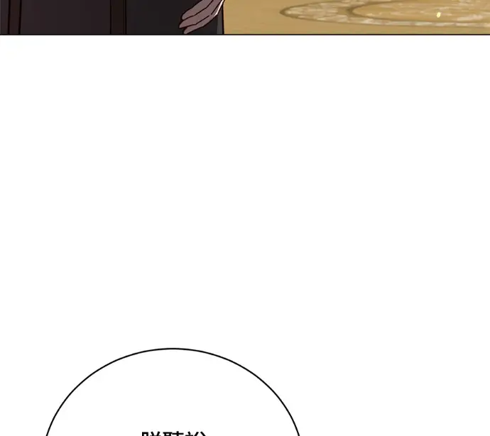 漫画《顶级英雄归来》第227话第73张图