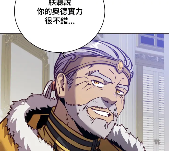 漫画《顶级英雄归来》第227话第74张图