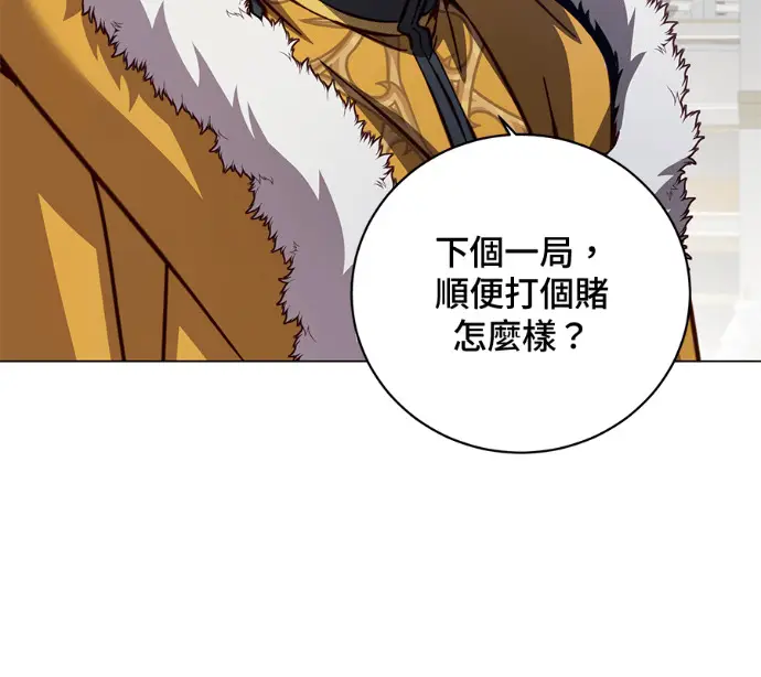 漫画《顶级英雄归来》第227话第75张图