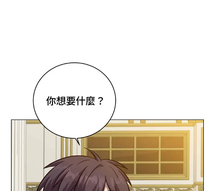 漫画《顶级英雄归来》第227话第92张图