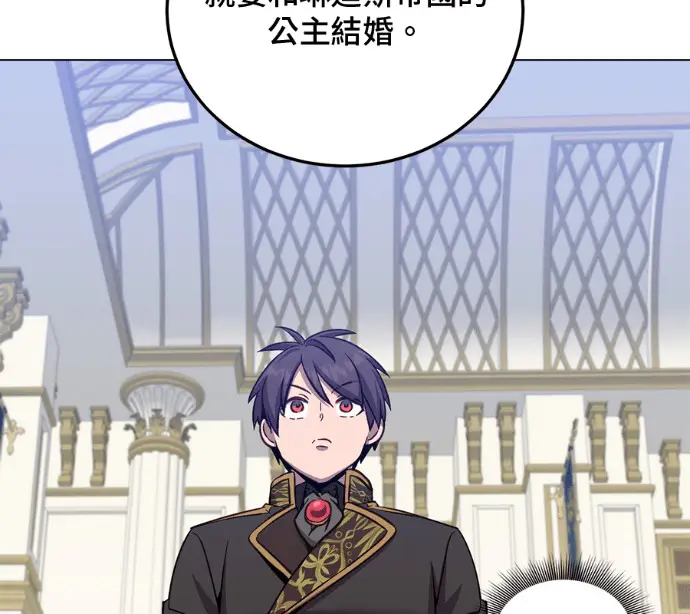 漫画《顶级英雄归来》第227话第95张图