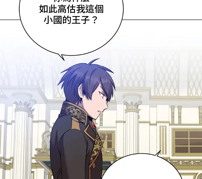 漫画《顶级英雄归来》第227话第98张图