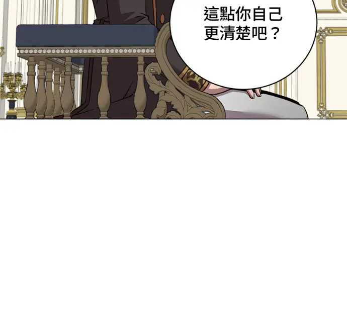 漫画《顶级英雄归来》第227话第99张图
