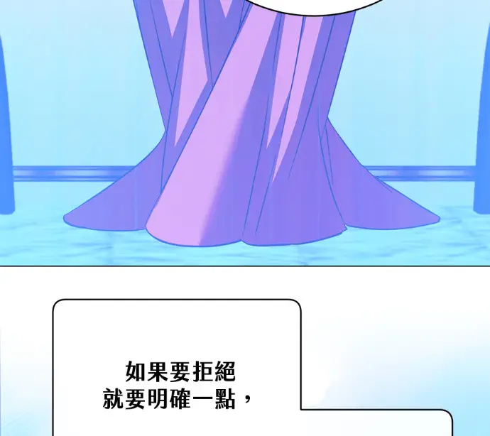 漫画《顶级英雄归来》第228话第118张图