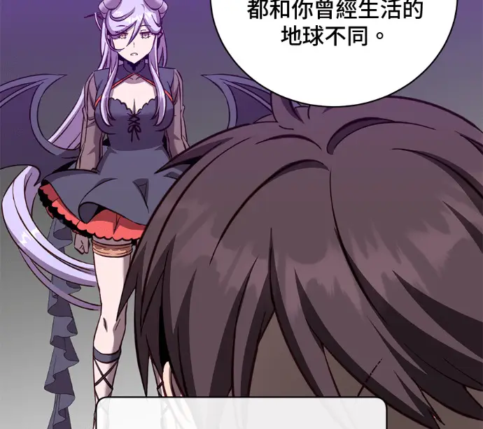 漫画《顶级英雄归来》第228话第122张图