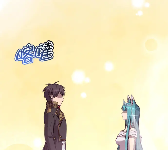 漫画《顶级英雄归来》第228话第124张图