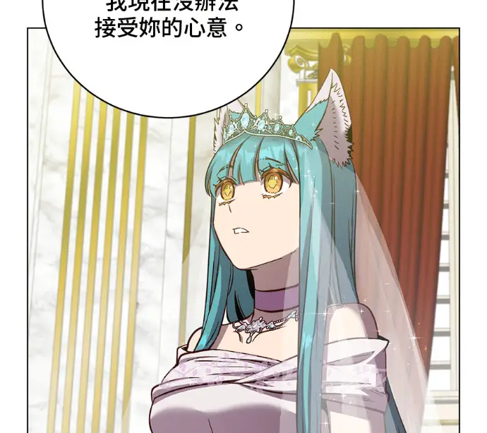 漫画《顶级英雄归来》第228话第127张图