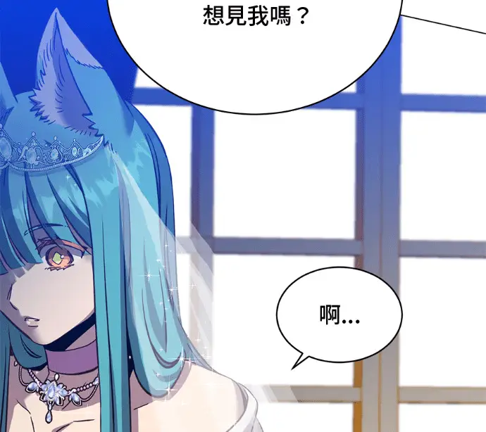 漫画《顶级英雄归来》第228话第130张图