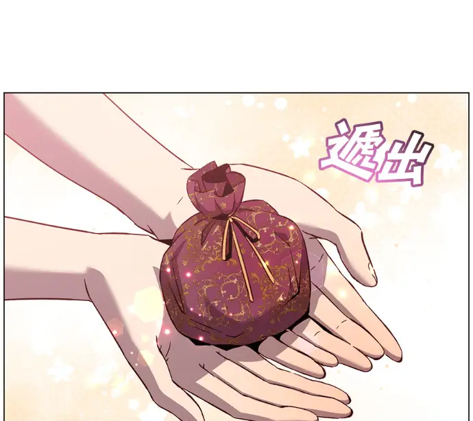 漫画《顶级英雄归来》第228话第134张图