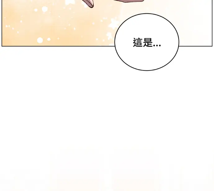 漫画《顶级英雄归来》第228话第135张图