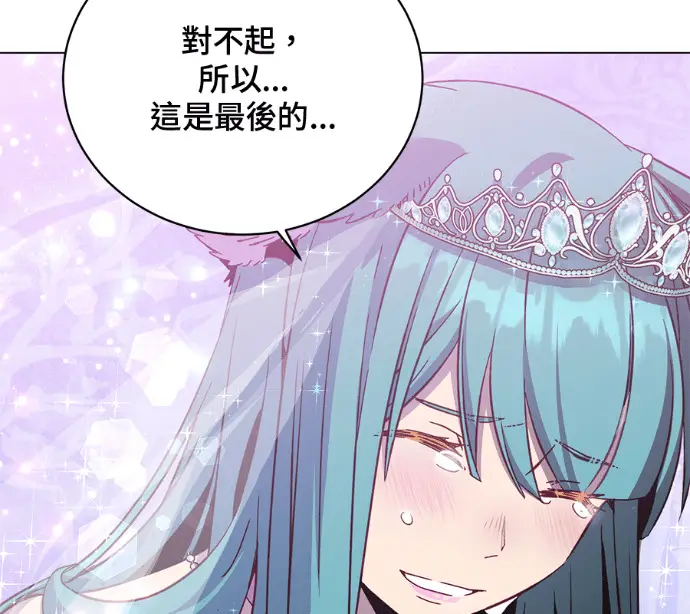 漫画《顶级英雄归来》第228话第141张图