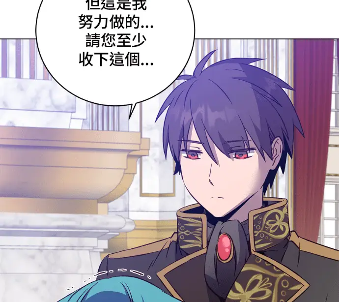 漫画《顶级英雄归来》第228话第144张图