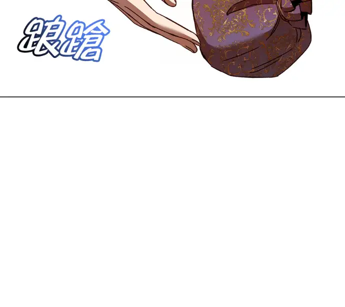 漫画《顶级英雄归来》第228话第147张图