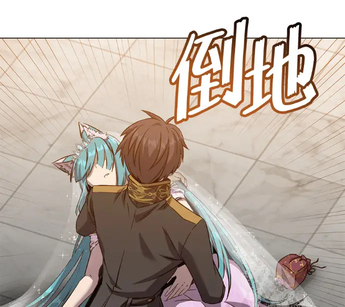 漫画《顶级英雄归来》第228话第148张图