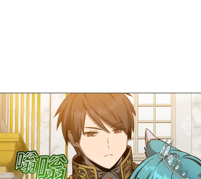 漫画《顶级英雄归来》第228话第150张图