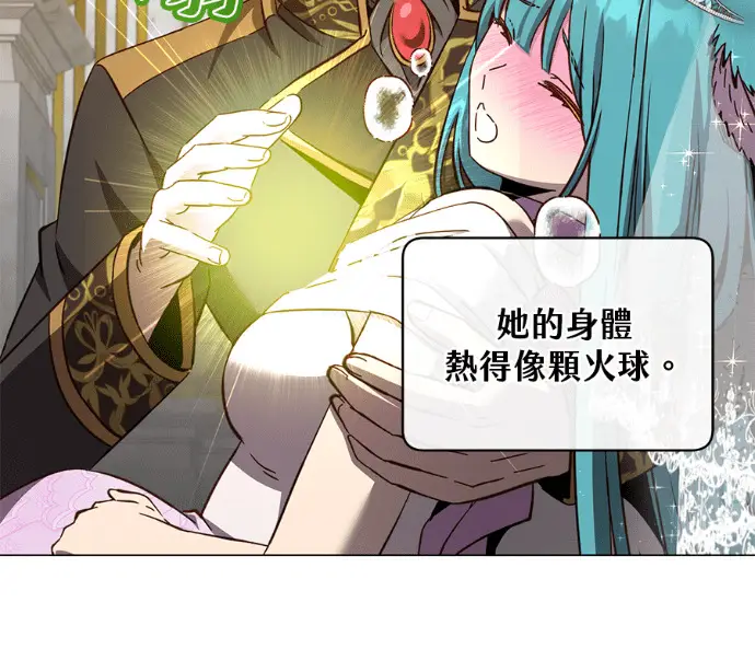 漫画《顶级英雄归来》第228话第151张图