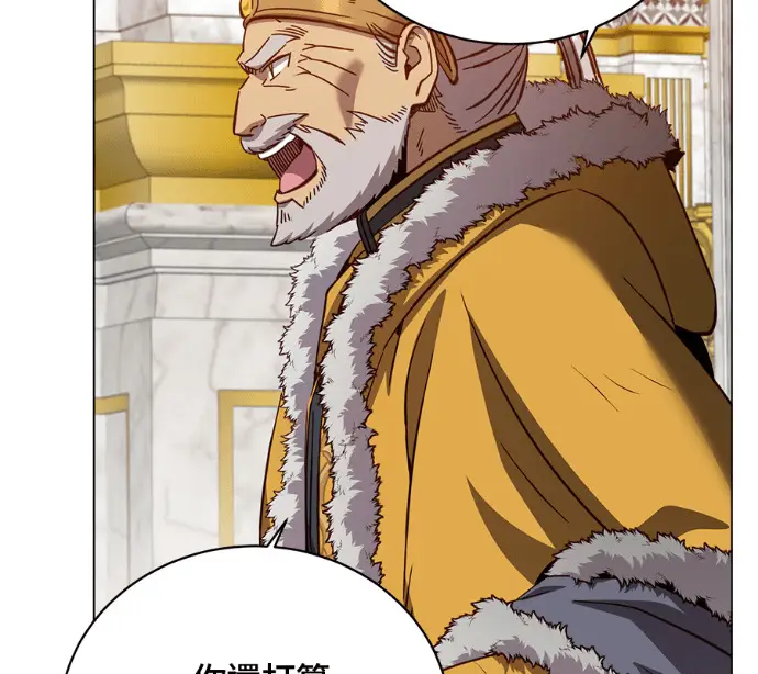 漫画《顶级英雄归来》第228话第156张图