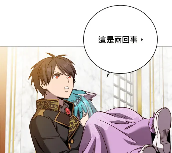 漫画《顶级英雄归来》第228话第158张图