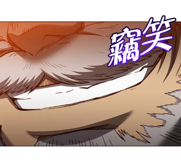 漫画《顶级英雄归来》第228话第163张图