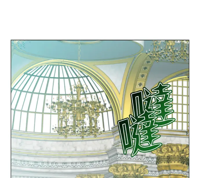 漫画《顶级英雄归来》第228话第165张图
