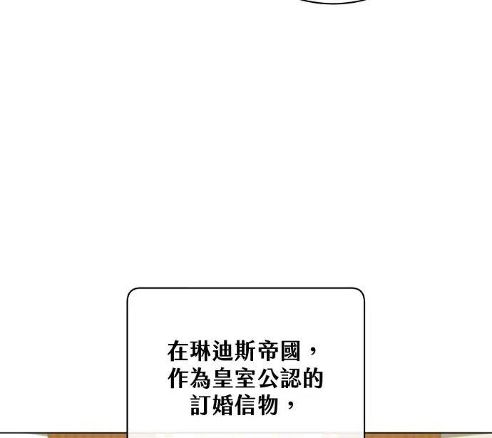 漫画《顶级英雄归来》第228话第17张图
