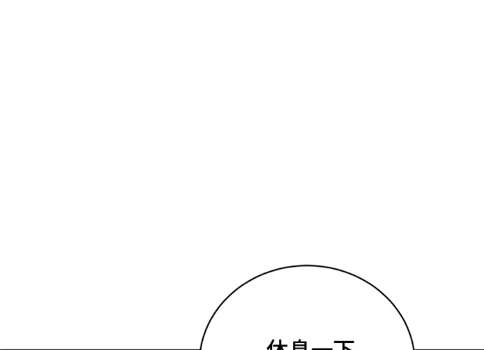漫画《顶级英雄归来》第228话第170张图