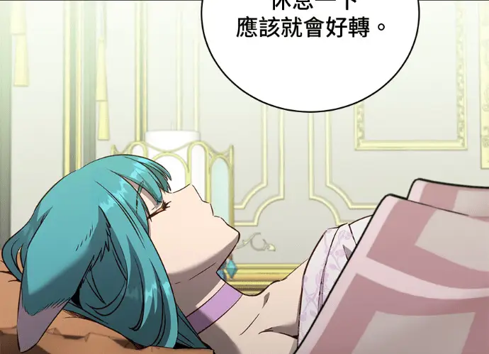 漫画《顶级英雄归来》第228话第171张图