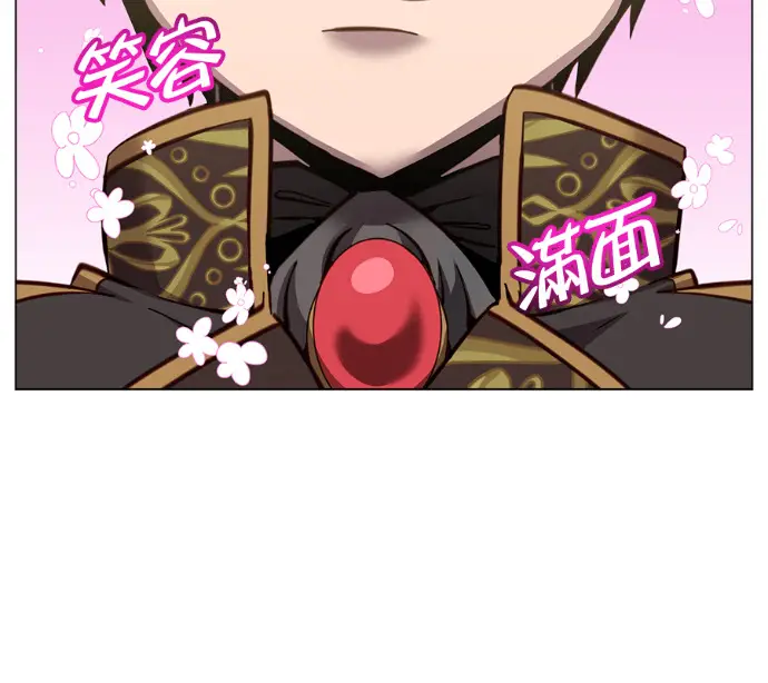 漫画《顶级英雄归来》第228话第2张图