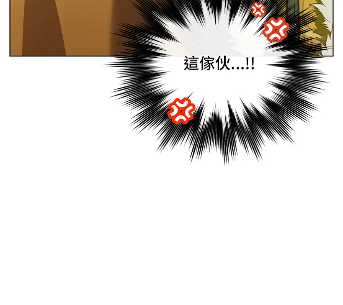 漫画《顶级英雄归来》第228话第22张图