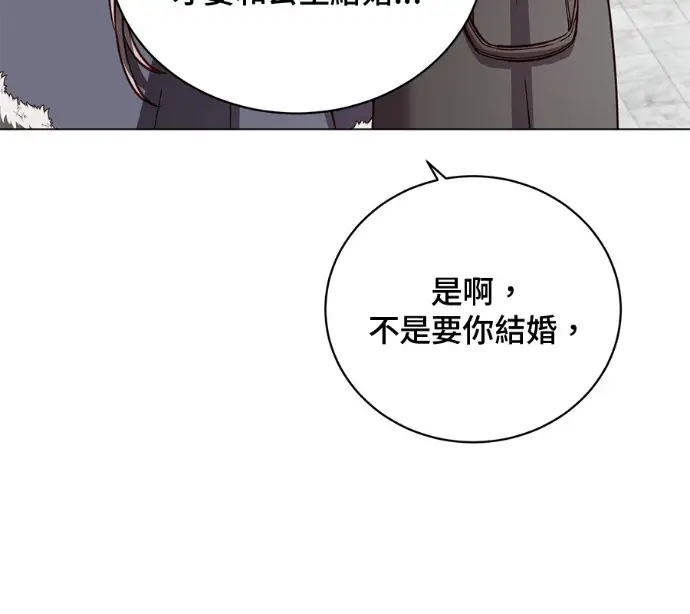漫画《顶级英雄归来》第228话第28张图