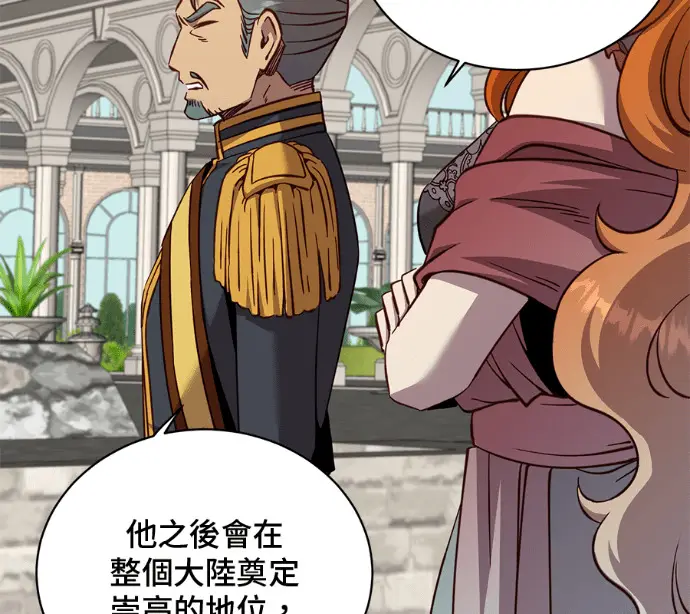 漫画《顶级英雄归来》第228话第61张图