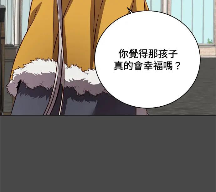 漫画《顶级英雄归来》第228话第65张图