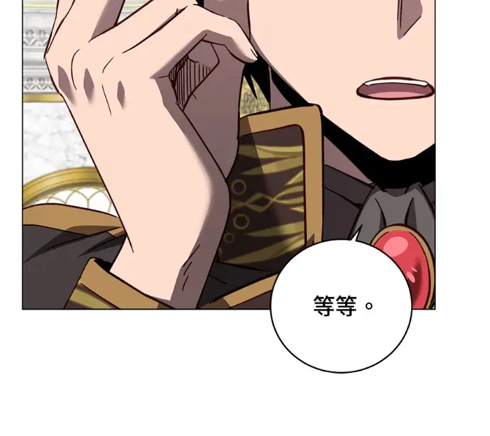 漫画《顶级英雄归来》第228话第87张图