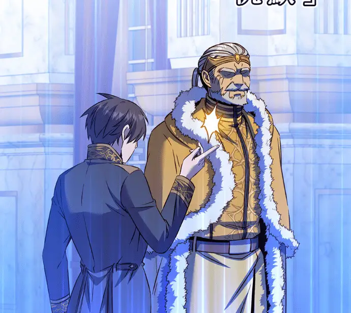 漫画《顶级英雄归来》第228话第89张图
