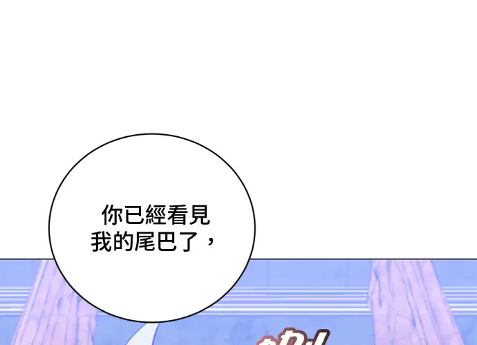 《顶级英雄归来》第229话图111