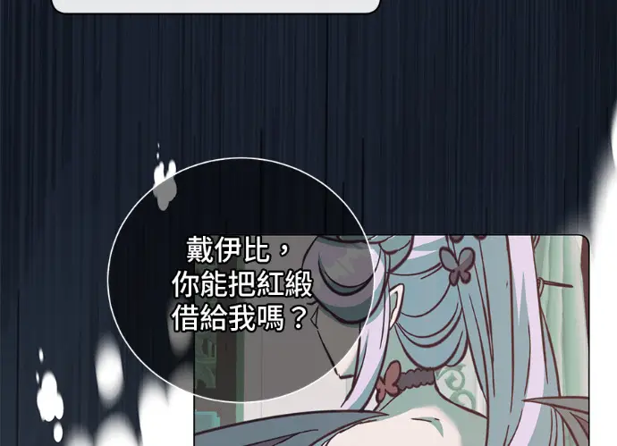 《顶级英雄归来》第229话图130