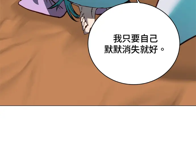 《顶级英雄归来》第229话图148