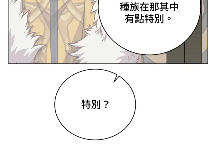 《顶级英雄归来》第229话图15