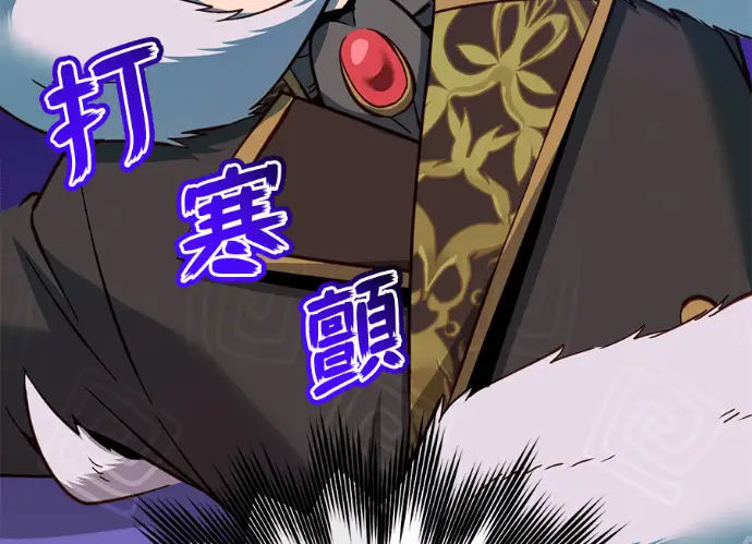 《顶级英雄归来》第229话图157
