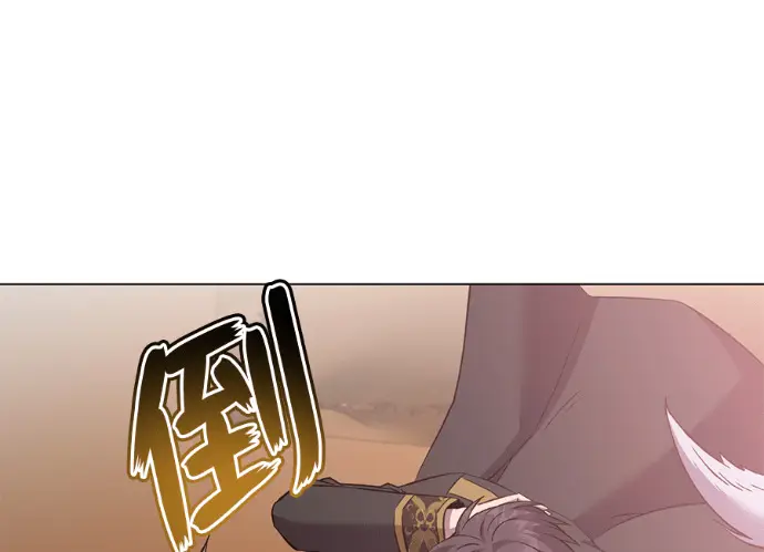 《顶级英雄归来》第229话图165