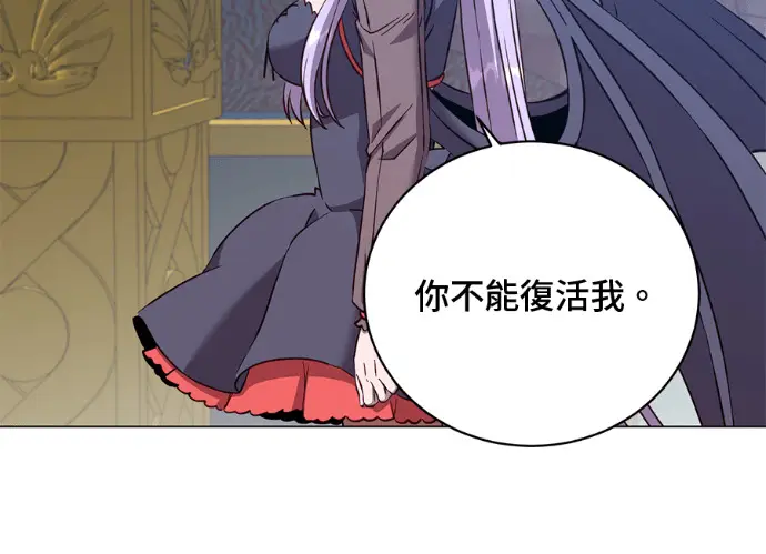 《顶级英雄归来》第229话图179