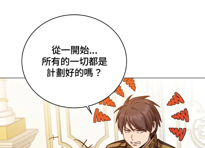 《顶级英雄归来》第229话图194