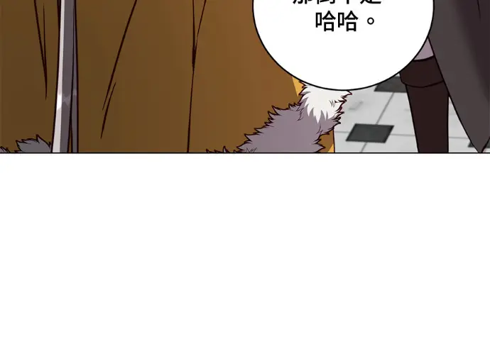 《顶级英雄归来》第229话图196
