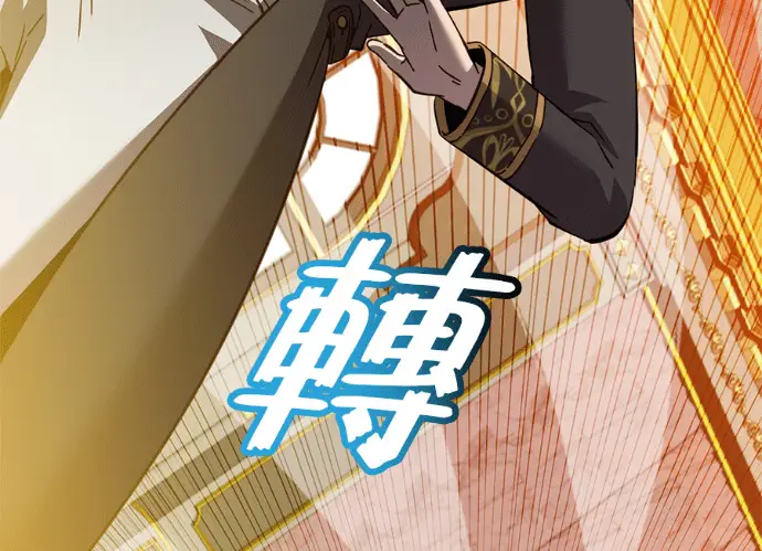 《顶级英雄归来》第229话图41