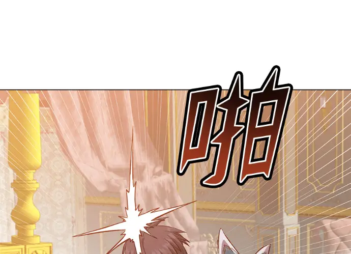 《顶级英雄归来》第229话图54