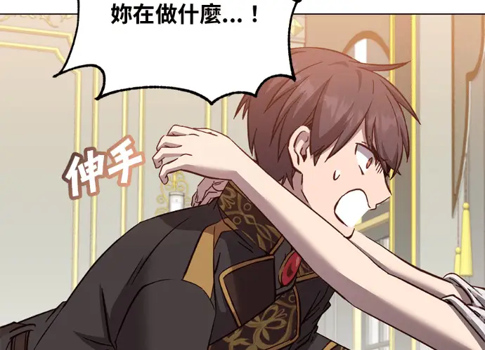 《顶级英雄归来》第229话图58