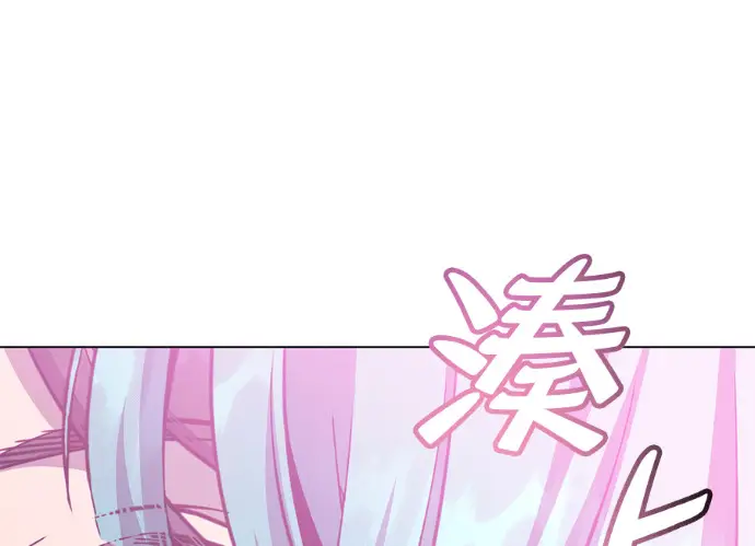 《顶级英雄归来》第229话图60